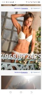 Angel, 8 978 039-44-12