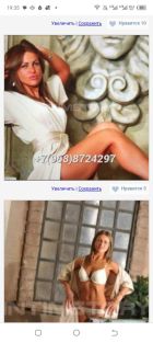 Angel, 8 978 039-44-12