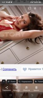 Иванка, 8 978 470-91-17